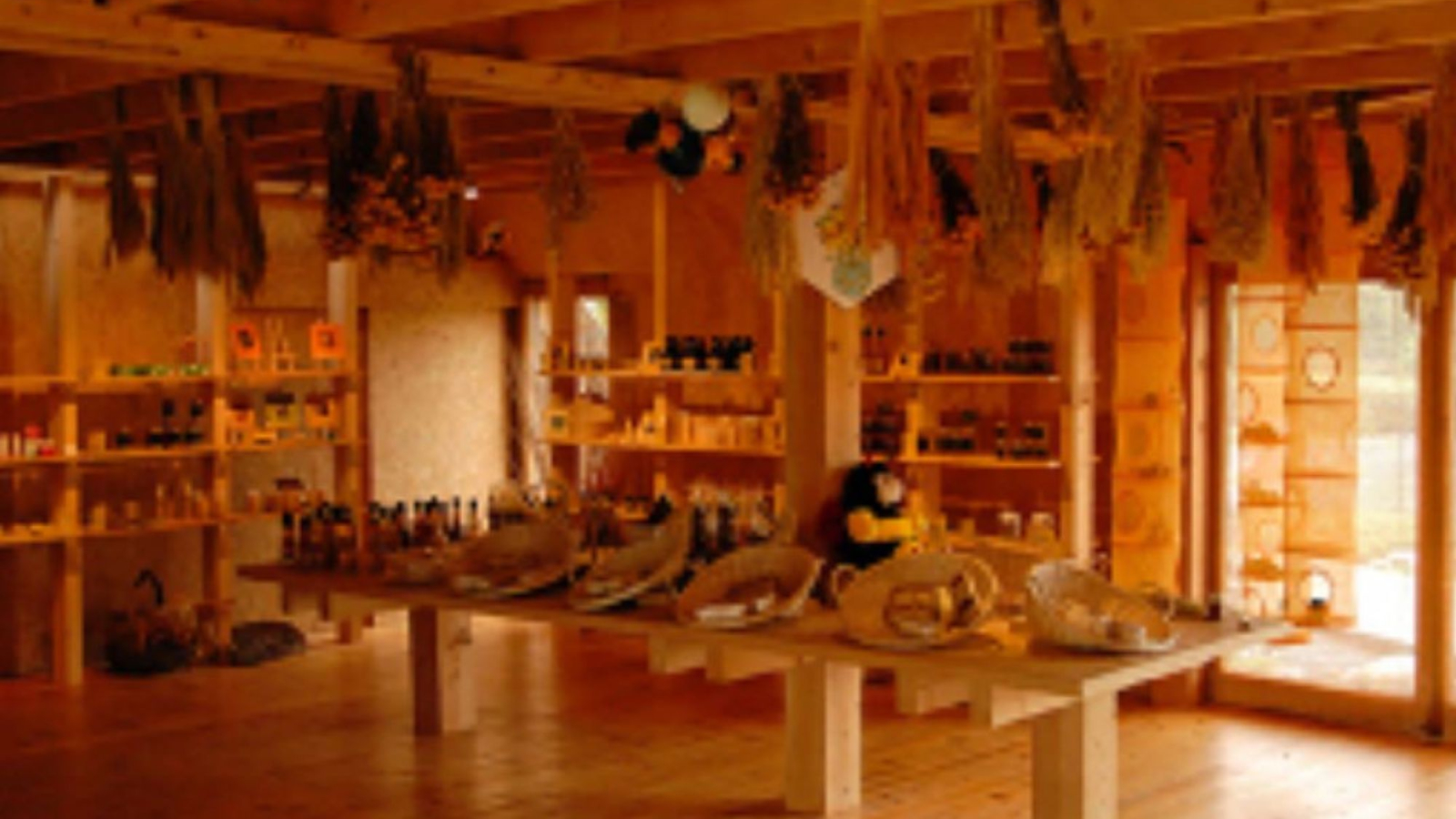 Boutique
